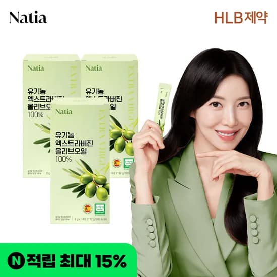 공복 스페인 스틱 나티아 유기농 엑스트라버진 올리브오일 100% 8g 14포, 3개