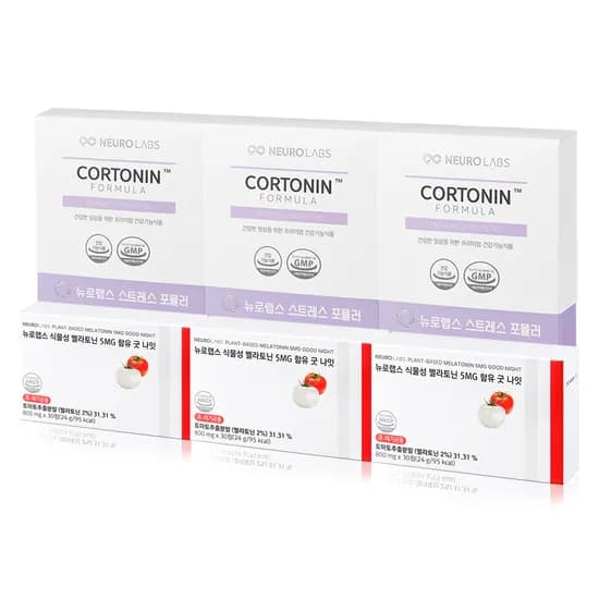 뉴로랩스 식물성 멜라토닌 5MG 코르토닌 리포좀 세로토닌 트립토판 테아닌 영양제 3SET