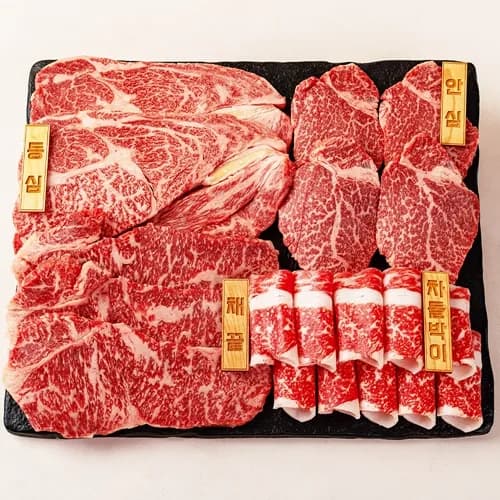 1++등급 투뿔 한우선물세트 진품 1kg 소고기 구이용 추석 한가위 명절 설날