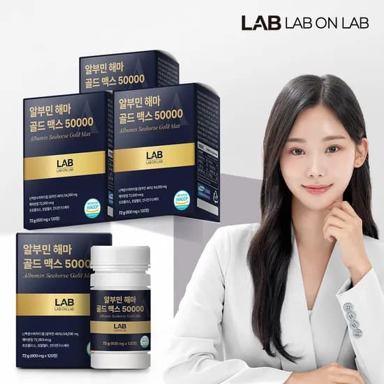 랩온랩 알부민 초고함량 해마 골드 프리미엄 영양 활력 케어 포뮬러 120정, 3개