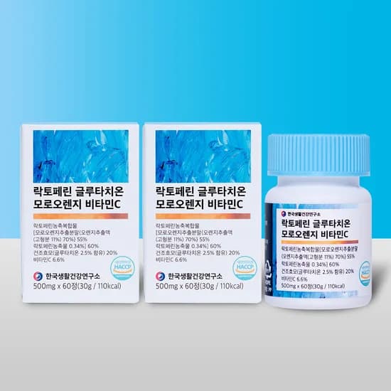 락토페린 글루타치온 모로오렌지 비타민C 베르가못 이너뷰티 그래스페드 60정, 2개