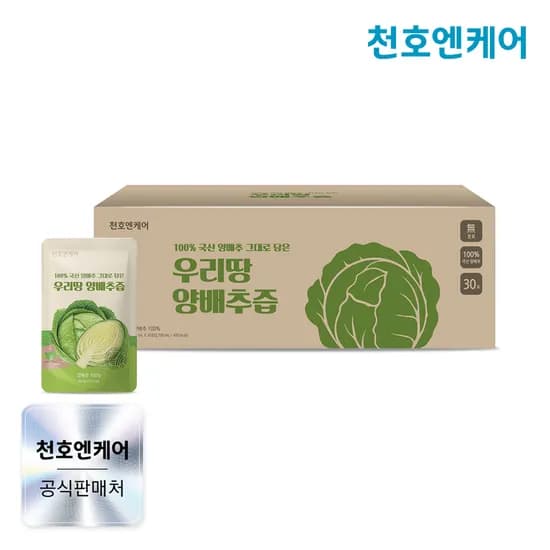 천호엔케어 100% 국산 양배추만 담은 우리땅 양배추즙 30포, 1개