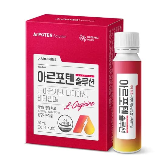 아르포텐 솔루션 고함량 아르기닌 30ml 3개입