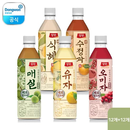 동원 양반 매실/배식혜/배수정과/오미자/유자 제로 500mL 12개 + 12개 (총 24개)