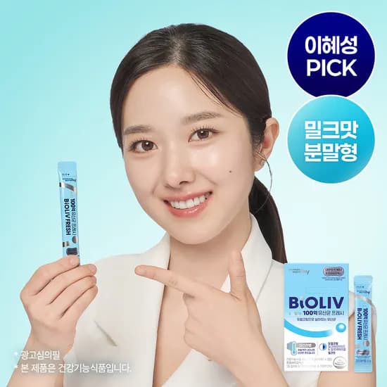 바이오리브 100억 유산균 프레시(1개월분)