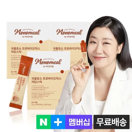 비타민마을 모노밀 곡물효소 프로바이오틱스 저당스틱 30포 3개