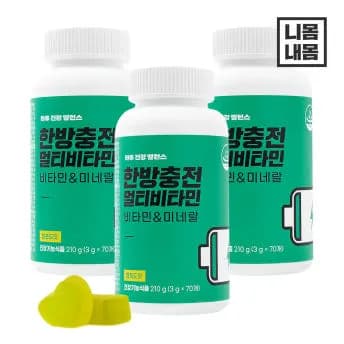 니몸내몸 한방충전 멀티비타민 미네랄 청포도맛 구미 젤리 올인원영양제 70구미, 3개