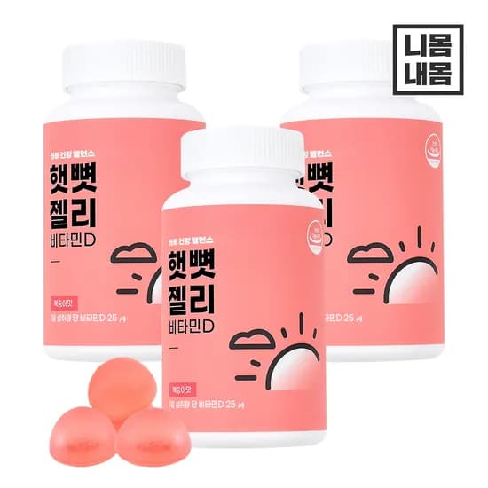 니몸내몸 햇뼛 젤리 츄어블 햇빛 비타민D 복숭아 맛 대용량 수험생 가족 70구미, 3개