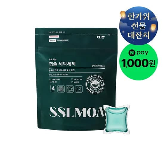 크리오 쓸모아 수용성 고농축 캡슐 세탁 세제 대용량 파우치 가든향, 100캡슐