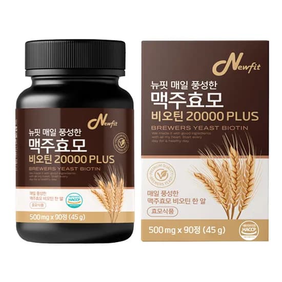 뉴핏 매일 풍성한 맥주효모 비오틴 20000 PLUS 90정