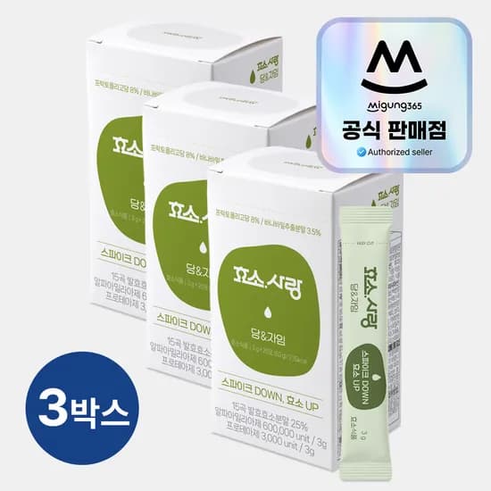 효소사랑 당엔자임 바나바잎 혈당효소 20포, 3개