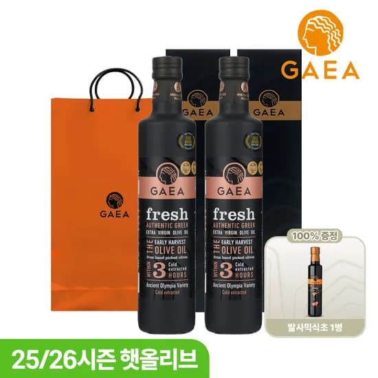 가이아 프레쉬 항공직수입 고폴리페놀 햇올리브 엑스트라버진 올리브오일 선물세트