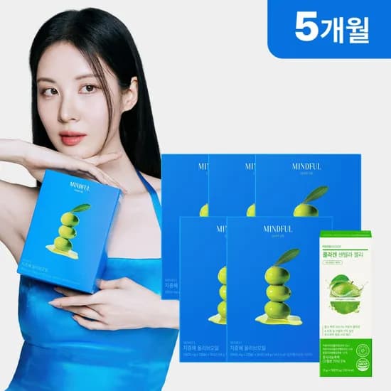 푸드올로지 지중해 마인드풀 올리브오일 유기농 냉압착 엑스트라버진 캡슐 5개월분 5박스+센텔라젤리 7포