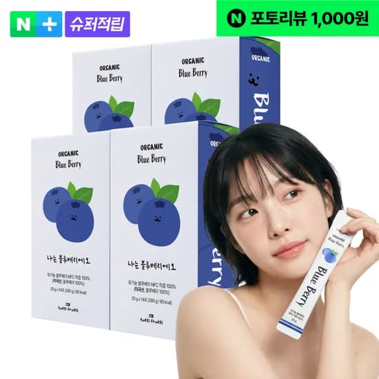 뚜띠프루티 유기농 NFC 블루베리즙 착즙 스틱 100% 20g, 14포, 4개