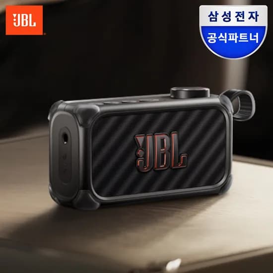 삼성전자 JBL BANDBOX 밴드박스 시리즈 마이크 연결 연습용 일렉 기타앰프 버스킹앰프