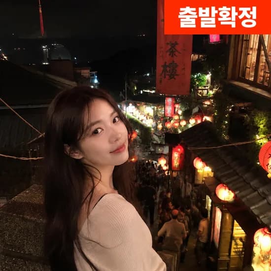 대만 예스지 버스 투어 14시 야경