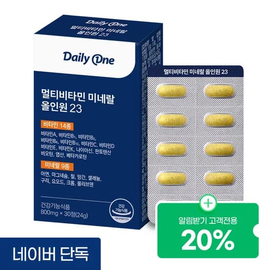 데일리원 멀티비타민 미네랄 올인원 23 종합 비타민 여성 남성 영양제 30정, 1개