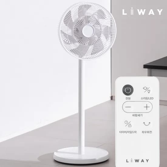 26년형 리웨이 무소음 선풍기 BLDC 아기 원룸 리모컨 가정용