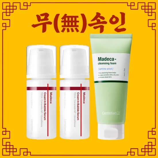 [무속인 홍현희X동국제약 센텔리안24 마데카크림 인 버블 세럼 보습 버블팩 100ml 2개 + 아미노산 클렌징폼 160g 1개