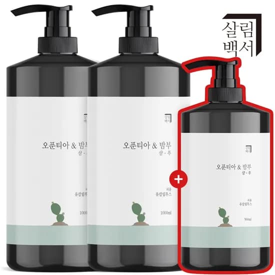 2+1 살림백서 천연지수81% 샴푸 1L 2개 + 500ml 유칼립 약산성 대용량 비듬 지성 두피 청소년 사춘기 정수리냄새