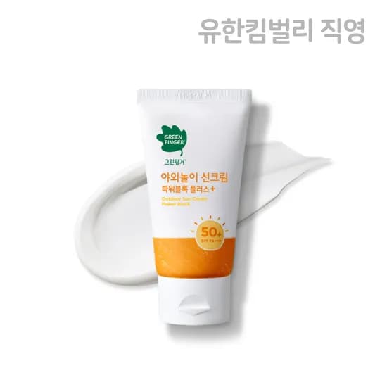 그린핑거 야외놀이 파워블록 무기자차 선크림 80ml / SPF50+ PA++++, 촉촉한, 영유아선크림, 어린이, 키즈