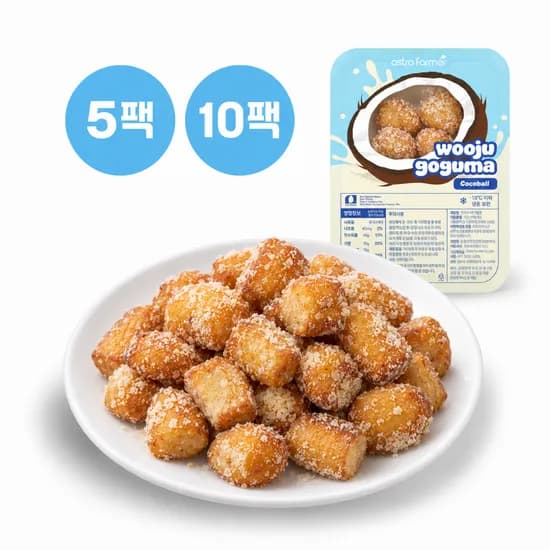 아스트로파머 코코넛 우주고구마 미니볼 냉동 디저트 80g 5개