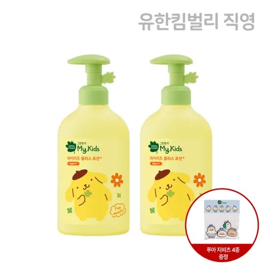 그린핑거 마이키즈 플러스 폼폼푸린 로션 320ml X 2EA / 산리오 한정판 에디션, 48시간 보습, 키즈, 아기, 유아, 베이비