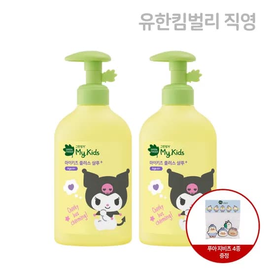 그린핑거 마이키즈 플러스 쿠로미 샴푸 320ml /산리오,키즈,아기,유아,베이비,두피케어,저자극,복숭아향. 린스겸용, 정수리냄새케어, 초등학생, 어린이