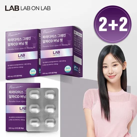 2+2 랩온랩 파라다이스 그레인 총240정 8개월분 미국산 버닝핏 그래인