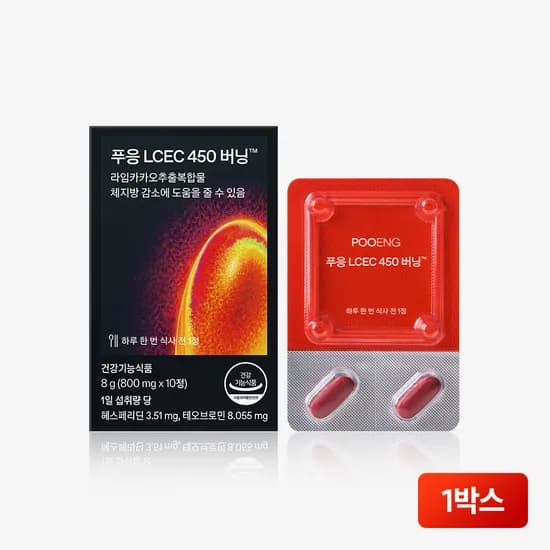 닥터블릿 푸응 LCEC 450 버닝 다이어트 보조제 10정, 1개