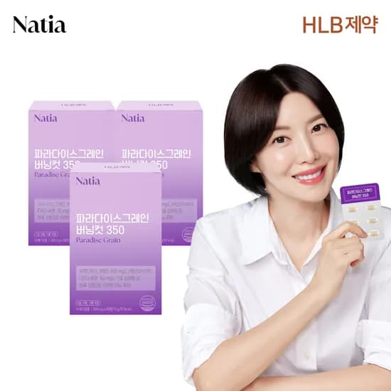 나티아 파라다이스그레인 버닝컷 350 버닝온 그래인 리셋 플러스 맥스 30정, 3개