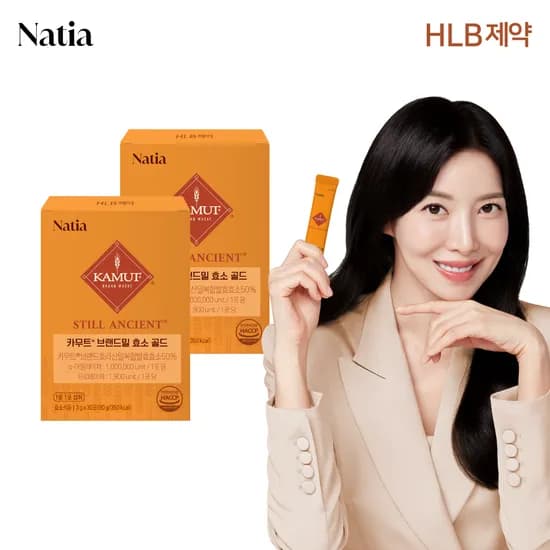 나티아 카무트 브랜드밀 효소 골드 30포, 2개