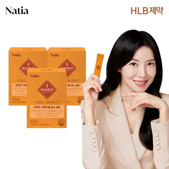 발아 분말 가루 프리미엄 100만 나티아 카무트 브랜드밀 효소 골드 30포, 3개