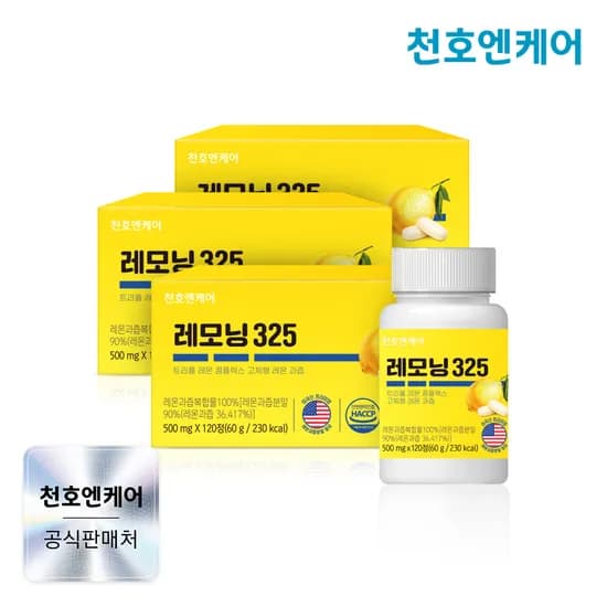 천호엔케어 고체레몬즙 레몬정 비타민C 레모닝 325 120정, 3개