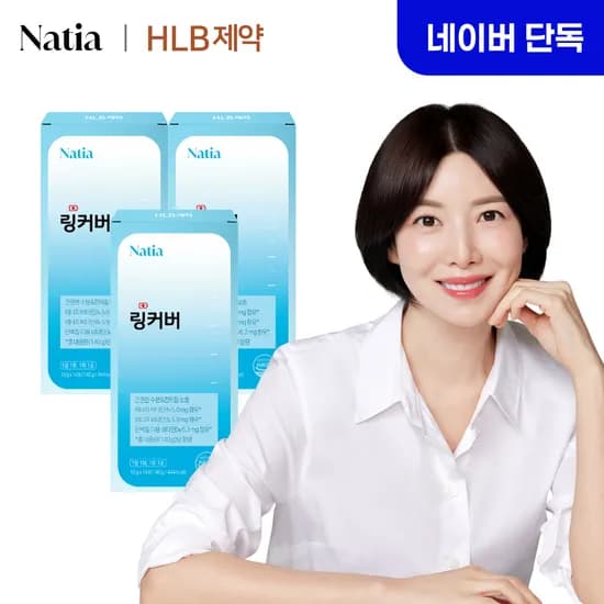 나티아 링커버 마시는포도당 전해질음료 이온음료분말 수분보충제 14포, 3개