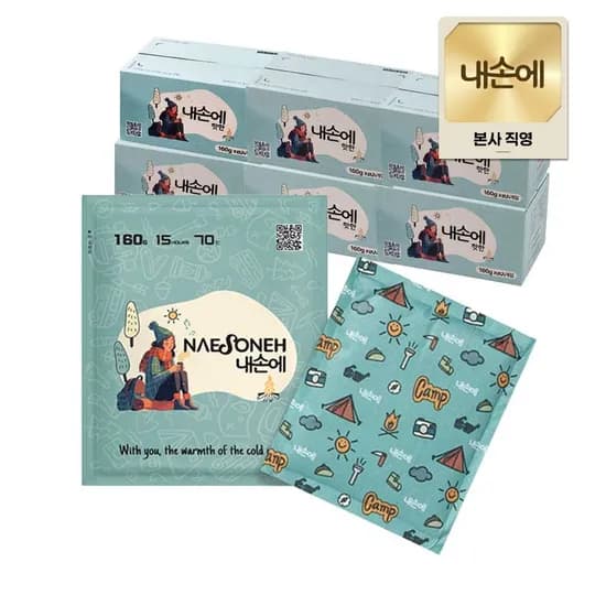 국내생산 군용 캠핑용 대용량 손난로 핫팩 160g 120개