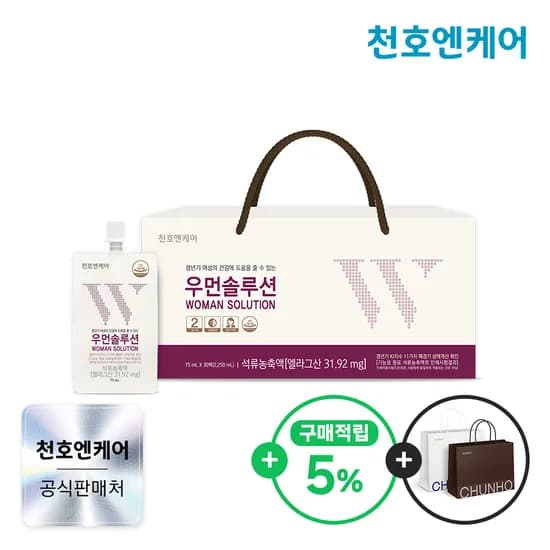 천호엔케어 갱년기 여성에 좋은 기능성 석류농축액 우먼솔루션 75ml X 30개입