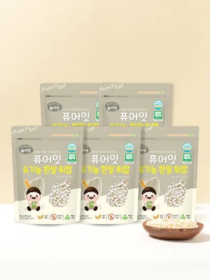 퓨어잇 유기농 백미 아이 과자 흰쌀 튀밥 5봉세트 아기 간식 유아