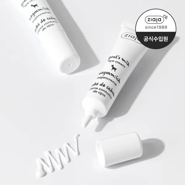 지아자 산양유 단백질 아이크림 눈가주름 아이케어 눈밑크림 15ml 1개 5,900원