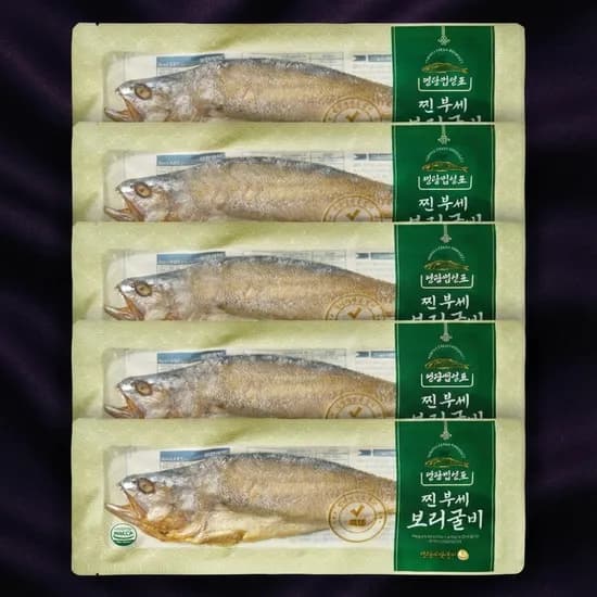 영광 법성포 보리굴비 특대 5미 완벽손질 부모님 명절 프리미엄선물세트