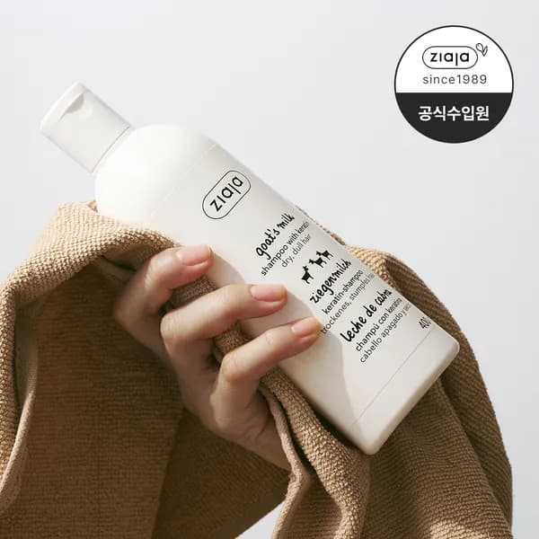지아자 향좋은 산양유 단백질 샴푸 향좋은 사춘기 청소년 두피 비듬샴푸 400ml, 1개