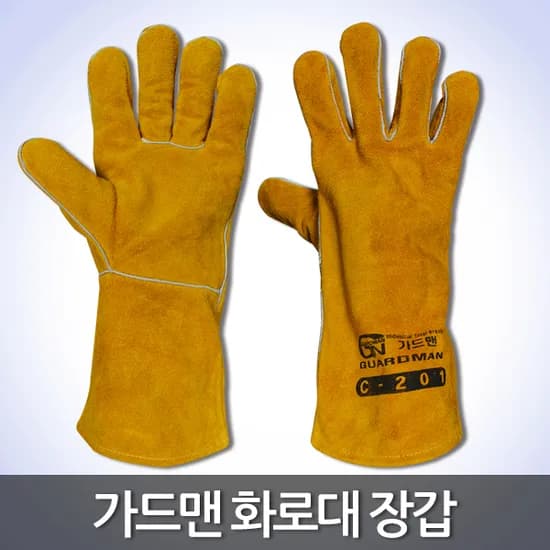 가드맨 화로대 장갑 BBQ 바베큐장갑 캠핑글러브