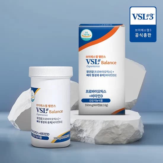 VSL3 밸런스 100억 생 비피더스 여성 남성 냉장 캡슐 약국 유산균 비타민D 2개월분