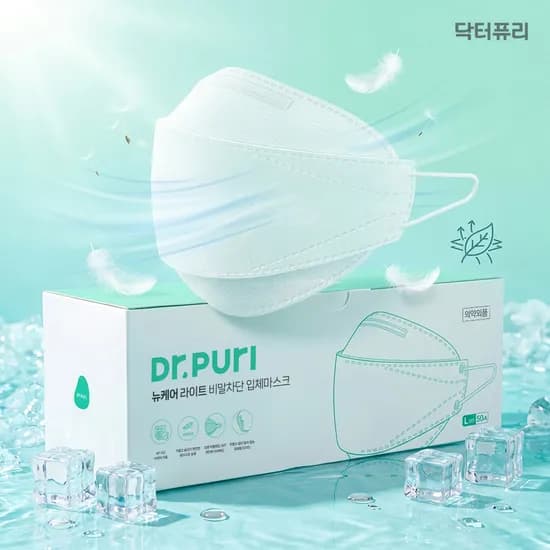 닥터퓨리 KFAD 뽑아쓰는 뉴케어 비말차단 입체마스크 50매 대형, 2개
