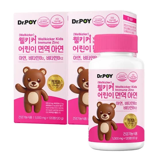 웰키커 어린이 아기 면역 활 력 아연 영양제 1,000mg x 120정, 2개