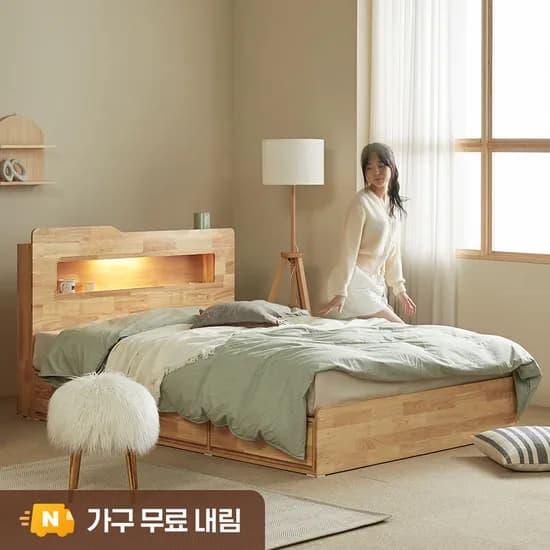 까르엠가구 루이스 침대 프레임 매트리스 세트 슈퍼싱글 LED 수납 서랍 평상형