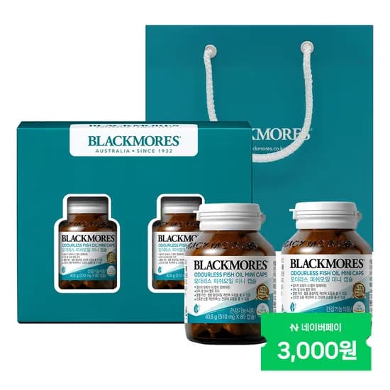 블랙모어스 오더리스 피쉬오일 오메가3 청소년 남성여성오메가3 2병