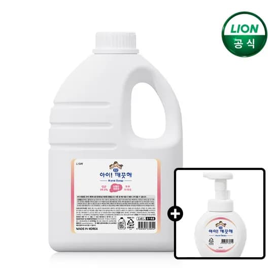 아이깨끗해 대용량 핸드워시 2.45L 250ml 공용기 18,000원