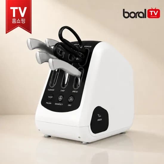 보랄 더 셰프 칼소독기 칼세트 HNZ-KS550Y
