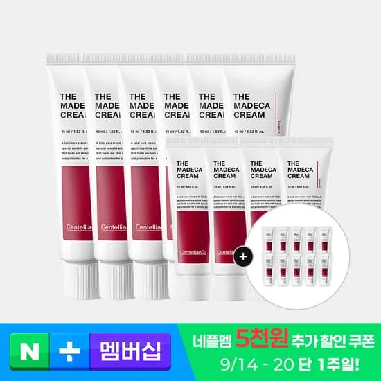 동국제약 센텔리안24 더 마데카크림 주름개선 보습 크림 45ml 6개+15ml 4개